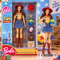 Premium TSTR Commemorative Figure BMD